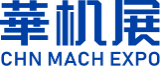 华机展